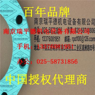 0006 klinger 無石棉密封墊片  KLINGER SIL C-4400 密封墊片