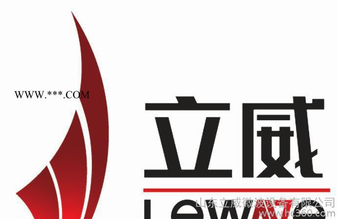 立威膨潤土微波烘干設(shè)備