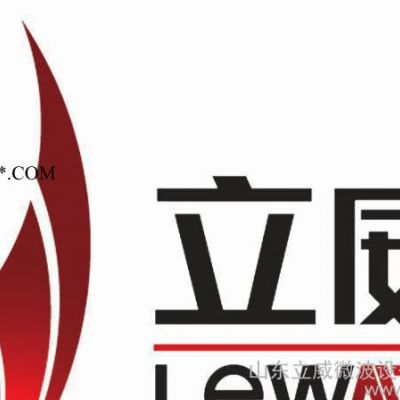 立威膨潤土微波烘干設(shè)備