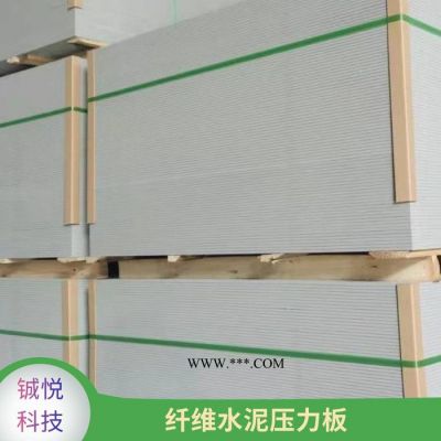 鋮悅供應(yīng)無石棉纖維水泥板 18mm防火纖維增強水泥壓力板廠家