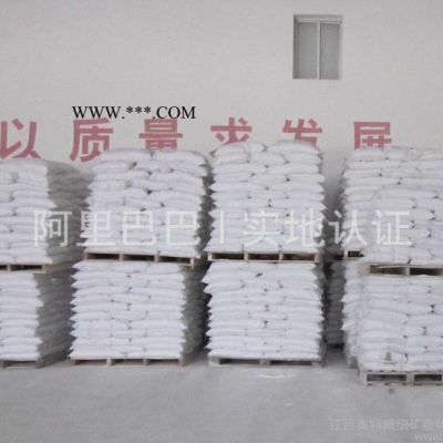供應(yīng)奧特莉硅灰石粉