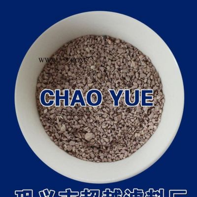 3-5mm沸石濾料 粉色沸石濾料 樣品免費(fèi)
