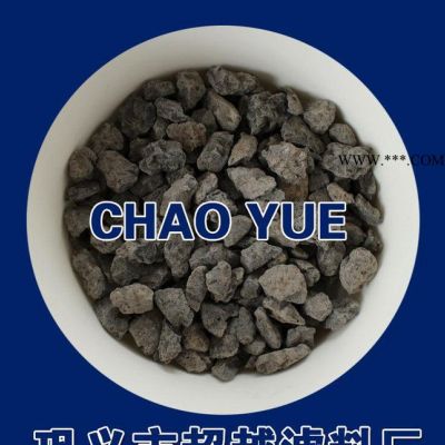 5-8mm活化沸石濾料 沸石濾料 免費(fèi)試樣