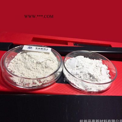 粉末涂料熔融增黏砂紋消光邊角覆蓋紋理輔助專用有機膨潤土 粉末涂料 有機膨潤土