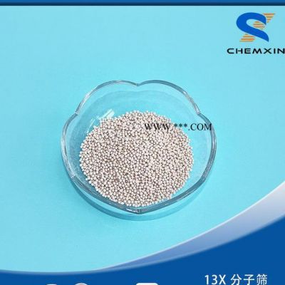 13X分子篩 沸石分子篩 天然氣脫硫分子篩