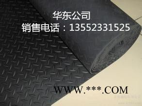 密封墊090橡膠密封墊,橡膠密封條,石棉橡膠板