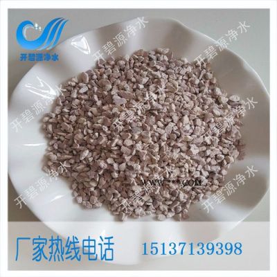 有效除COD用沸石廠家供貨價 開碧源牌**天然沸石濾料市場