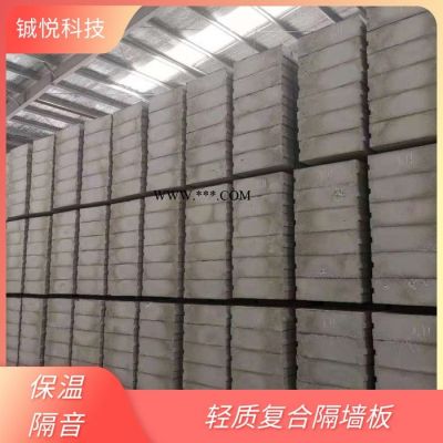 鋮悅10mm防潮無(wú)石棉輕質(zhì)隔墻板廠家