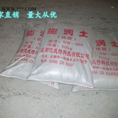 廠家直供 洗滌膨潤(rùn)土規(guī)格 可提供樣品