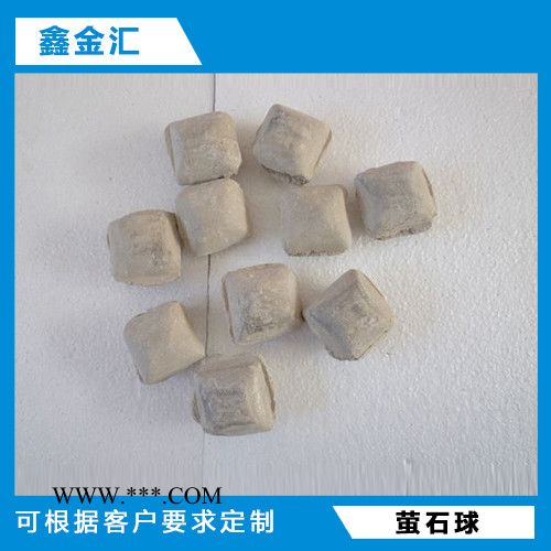 【鑫金匯**螢石球  螢石球廠家