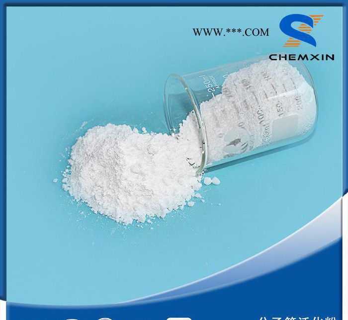 直銷混凝土專用沸石粉