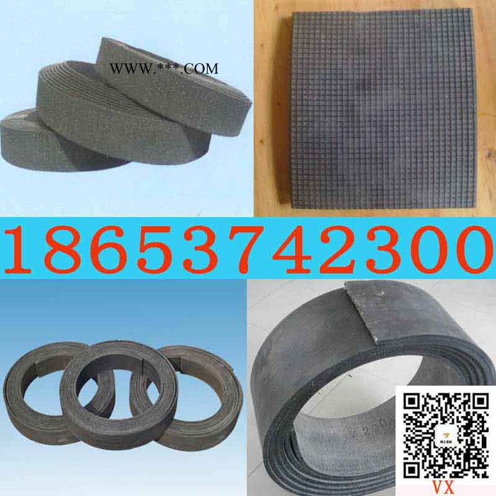 山西機(jī)械專(zhuān)用制動(dòng)帶石棉橡膠剎車(chē)帶160*12制動(dòng)閘帶