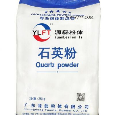 供應(yīng)硅灰石粉 針狀硅灰石 超細超白硅灰石粉 硅灰粉 硅微粉
