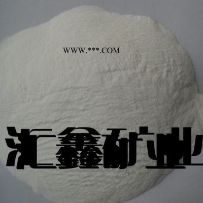 匯鑫廠家供應(yīng)10-1250目硅灰石粉