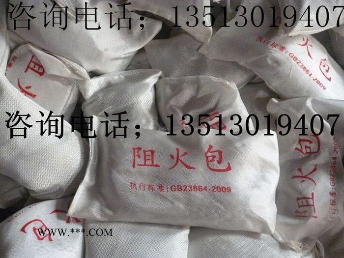 【旭騰】 防火包 各種型號防火石棉布 高溫布保溫隔熱材料石棉隔熱材料 耐高溫