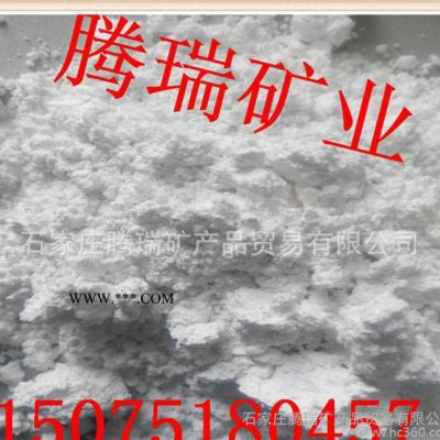 超細(xì)硅灰石硅灰石粉工業(yè)用硅灰石免費(fèi)拿樣