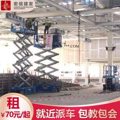 石棉縣高空車租賃價(jià)格18.00 米升降平臺(tái)租賃