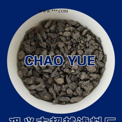 ChaoYue 污水凈化劑沸石濾料 天然沸石濾料