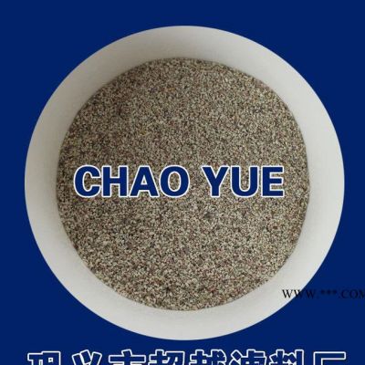 工業(yè)水用活化沸石濾料