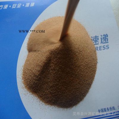 廠家供應(yīng)飼料級(jí)沸石粉 沸石顆粒 黃色沸石粉 規(guī)格齊全 價(jià)格合理