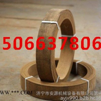 船廠 剎車(chē)帶批發(fā)市場(chǎng)  石棉橡膠銅絲剎車(chē)帶 2018新報(bào)價(jià) 石棉銅絲剎車(chē)帶
