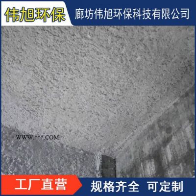 吸音降噪超細無機纖維噴涂 石棉縣礦物棉噴涂技術(shù)交底
