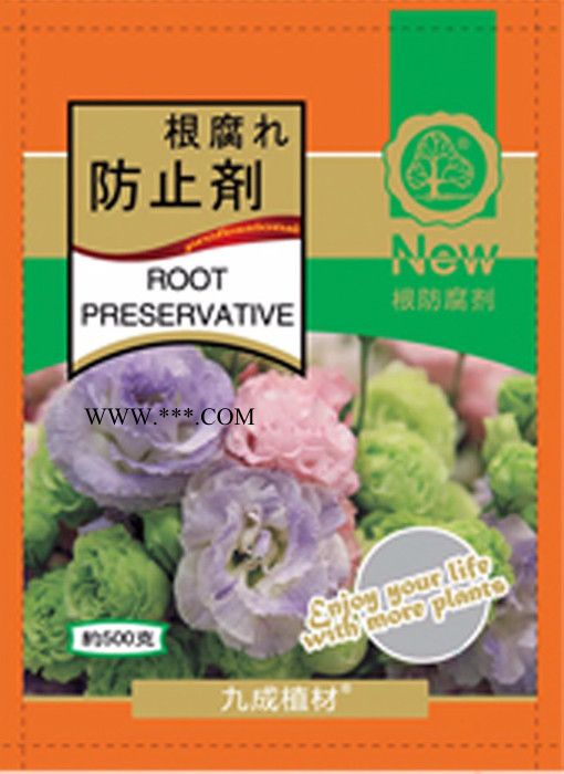九成植材  根部防腐劑 沸石