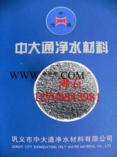 中大通促銷|水處理沸石|飼料載體沸石顆粒|活化沸石濾料