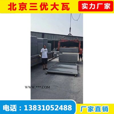 石棉瓦定制 北京大瓦廠家  防風(fēng)化不生銹 售后無(wú)憂 價(jià)格優(yōu)惠