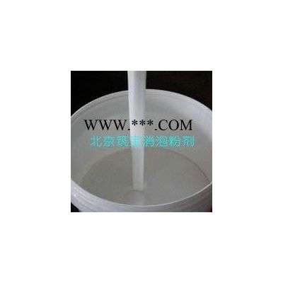 DZ-1520石棉瓦脫硫消泡劑