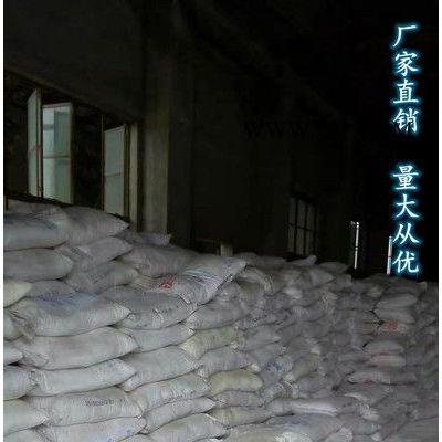 廠家直供 二聚酸膨潤(rùn)土價(jià)格