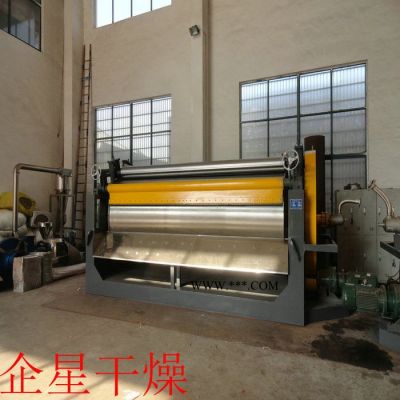滾筒刮板干燥機 膨潤土烘干機