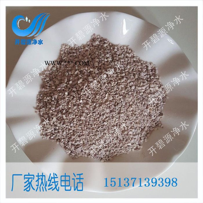 高含量天然沸石供應(yīng)市場價 開碧源牌沸石濾料高效過濾劑