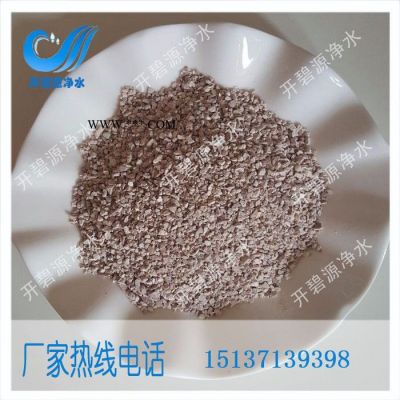 高含量天然沸石供應(yīng)市場價 開碧源牌沸石濾料高效過濾劑