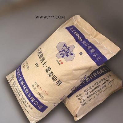 HY-120有機(jī)膨潤(rùn)土 增稠流變劑直銷 油基鉆井用膨潤(rùn)土  鈣基膨潤(rùn)土