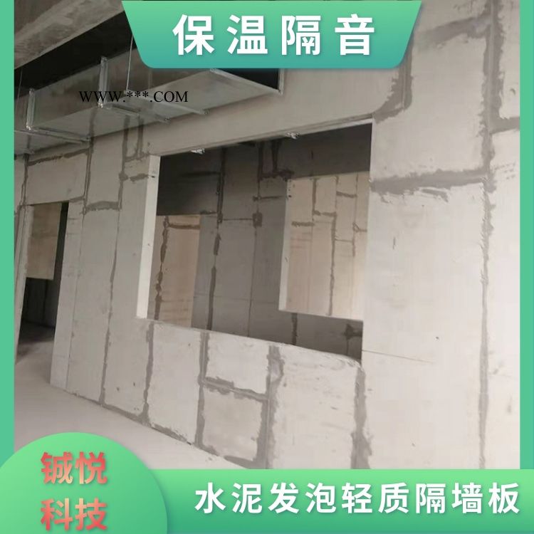 衡水批發(fā)鋮悅8mm無石棉輕質(zhì)隔墻價格 輕質(zhì)隔墻板廠家