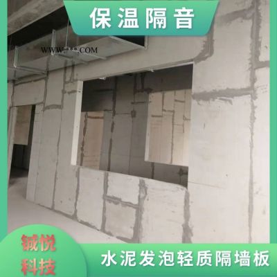 衡水批發(fā)鋮悅8mm無石棉輕質(zhì)隔墻價格 輕質(zhì)隔墻板廠家