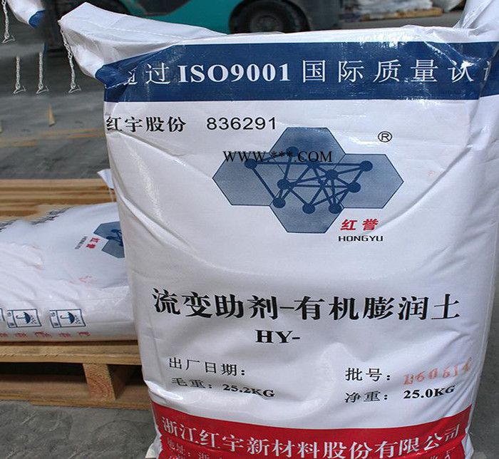 膨潤(rùn)土 溶劑型增稠流變劑無(wú)機(jī)凝膠 油漆懸浮劑有機(jī)膨潤(rùn)土