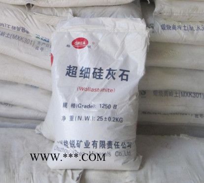 供應(yīng)格銳硅灰石粉
