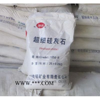 供應(yīng)格銳硅灰石粉