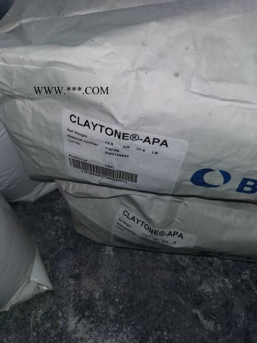 BYK膨潤土CLAYTONE APA膨潤土防沉劑流變助劑BYK APA膨潤土