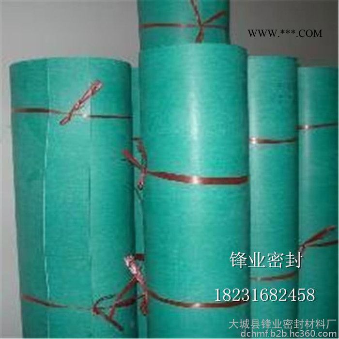 供應(yīng)**中壓石棉板XB250，任意規(guī)格