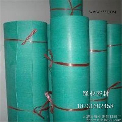 供應(yīng)**中壓石棉板XB250，任意規(guī)格