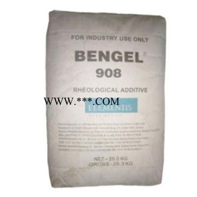 海明斯德謙有機改性膨潤土BENGEL 908 流變助劑 名
