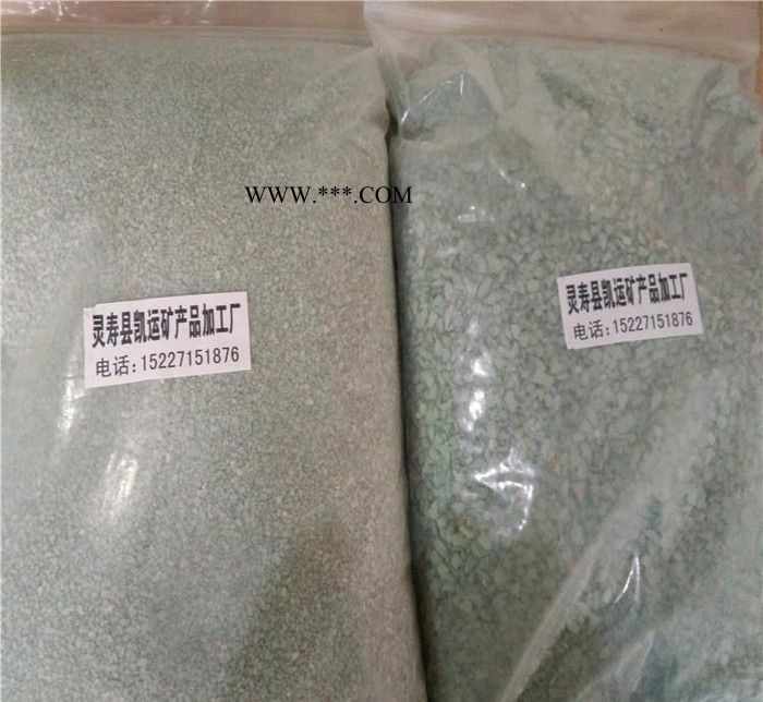 直銷多肉綠沸石防腐爛根.多肉栽培必備 小粒3-6毫米