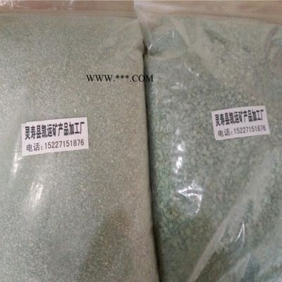 直銷多肉綠沸石防腐爛根.多肉栽培必備 小粒3-6毫米