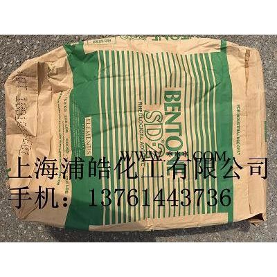 油性進(jìn)口膨潤(rùn)土 海名斯進(jìn)口有機(jī)硅膨潤(rùn)土SD-2