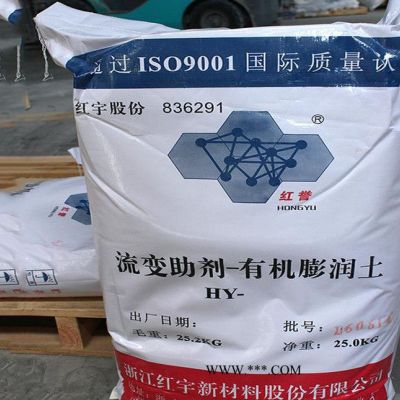 增稠流變劑 膨潤(rùn)土 化學(xué)填料油漆涂料專用 有機(jī)膨潤(rùn)土