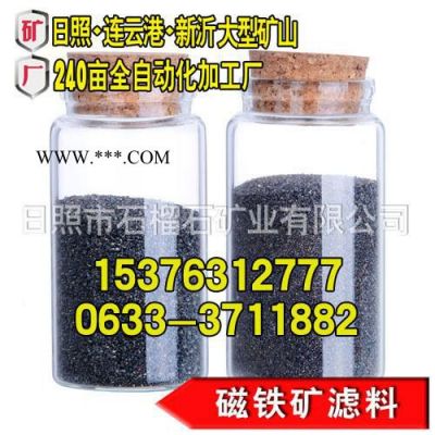 污水凈化專用石榴石 石英砂濾料替代沸石濾料 果殼活性炭濾料