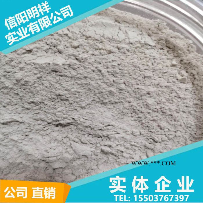 明祥 膨潤土有機(jī)粘土流變助劑 廠家全國銷售 歡迎訂購